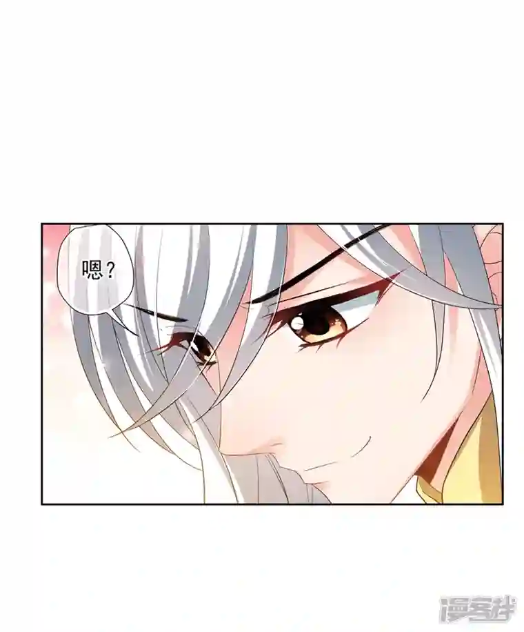 妃夕妍雪第2季第62话 未雨绸缪1