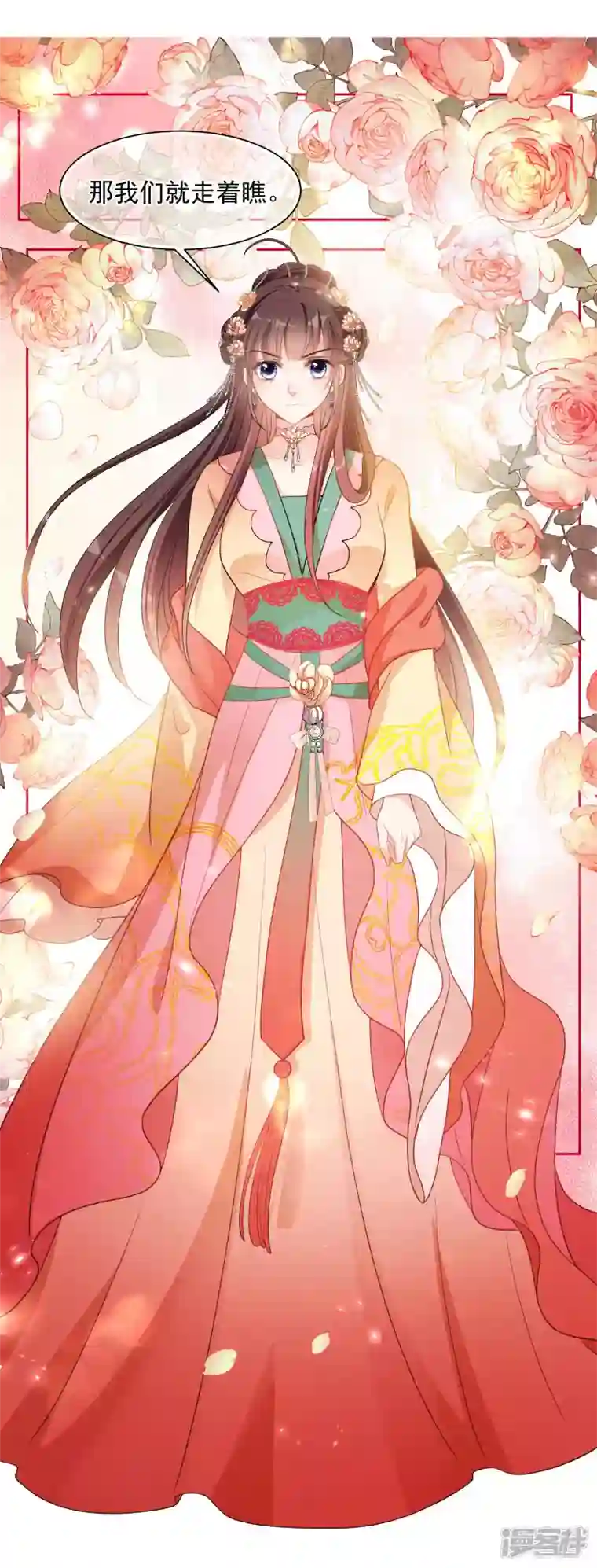 妃夕妍雪第2季第62话 未雨绸缪1