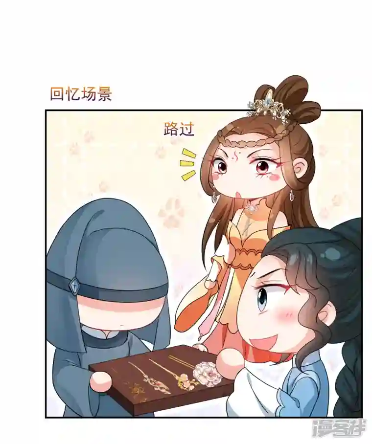 妃夕妍雪第2季第62话 未雨绸缪1