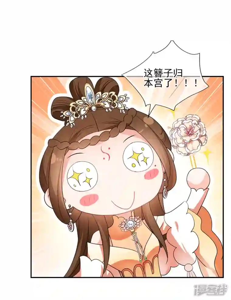 妃夕妍雪第2季第62话 未雨绸缪1