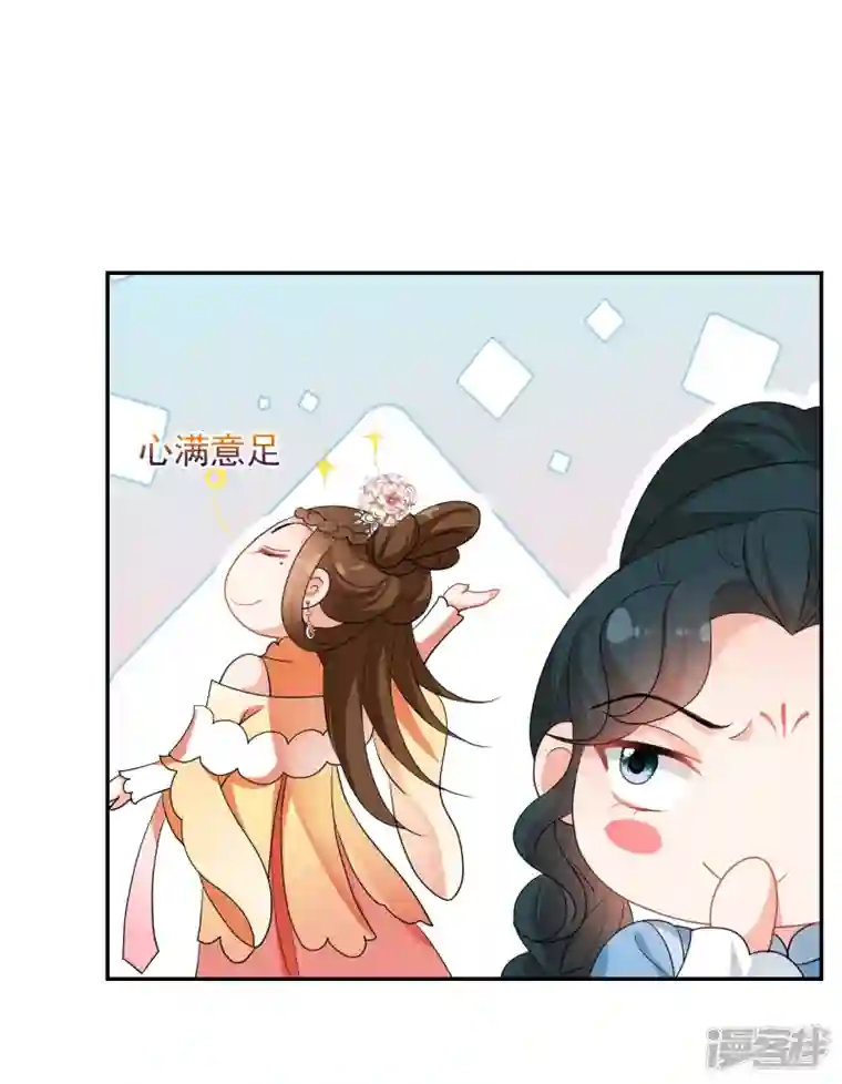 妃夕妍雪第2季第62话 未雨绸缪1