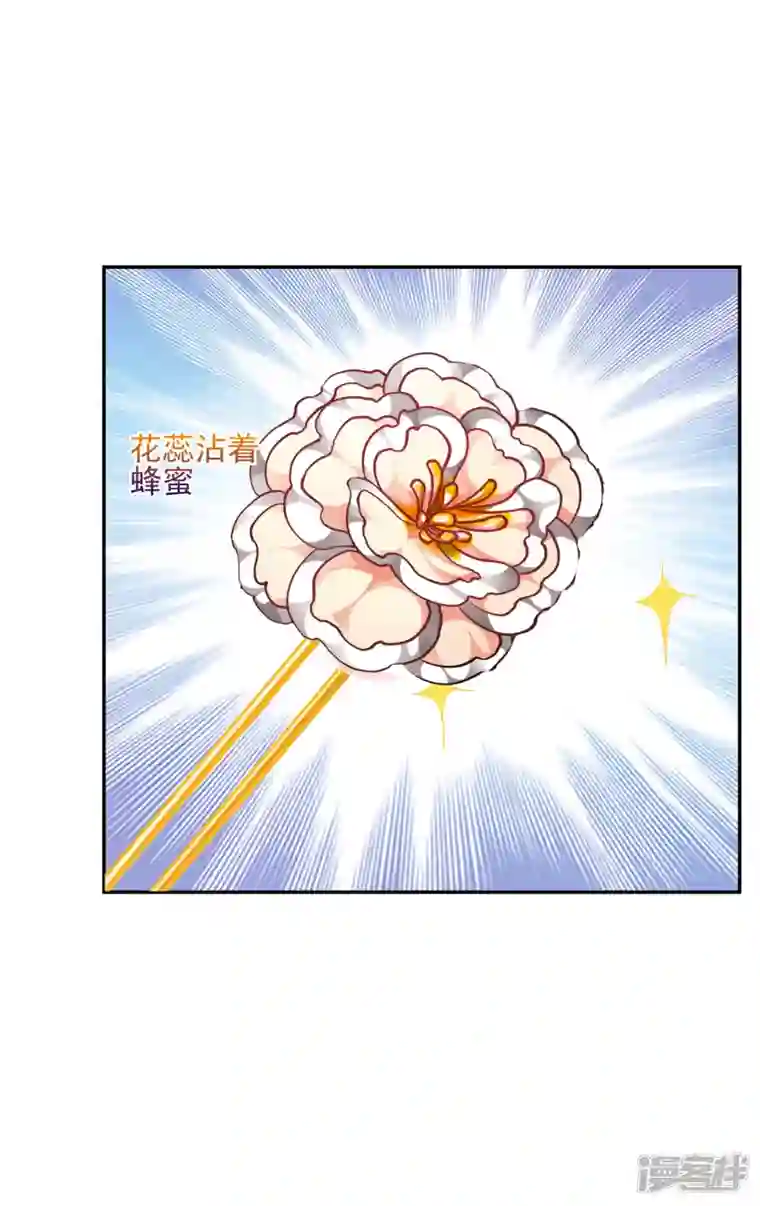 妃夕妍雪第2季第62话 未雨绸缪1