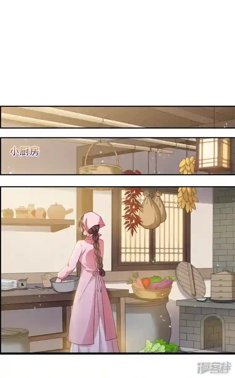 妃夕妍雪第2季第62话 未雨绸缪1