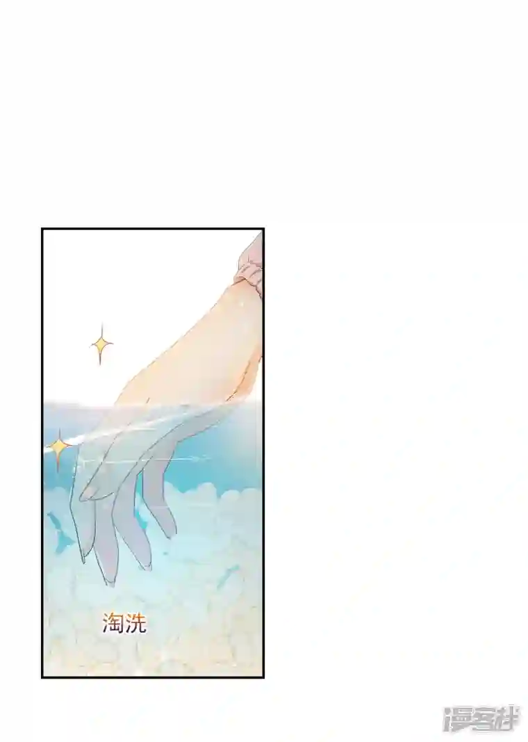 妃夕妍雪第2季第62话 未雨绸缪1