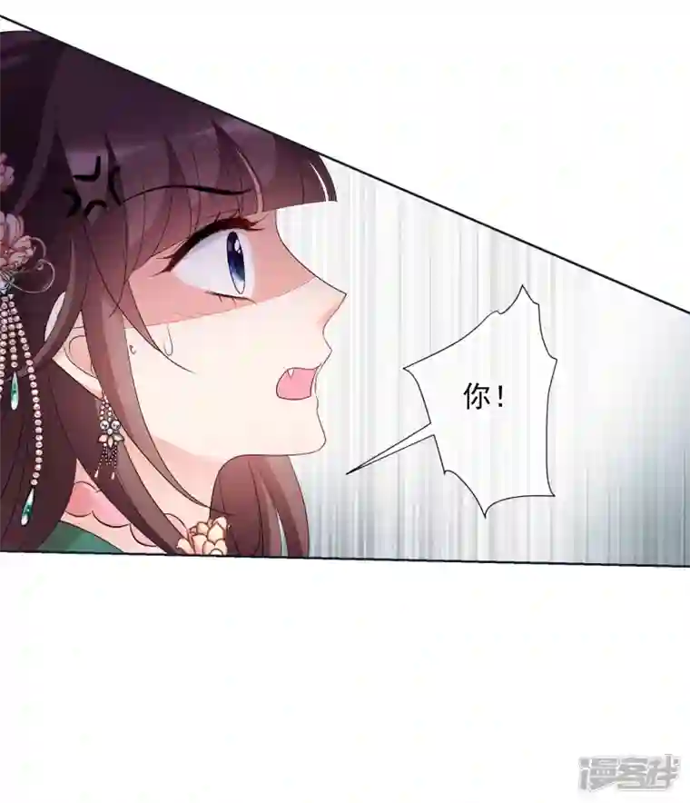 妃夕妍雪第2季第62话 未雨绸缪1