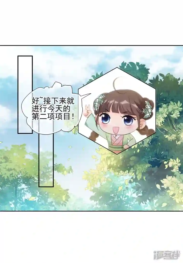 妃夕妍雪第2季第62话 未雨绸缪1