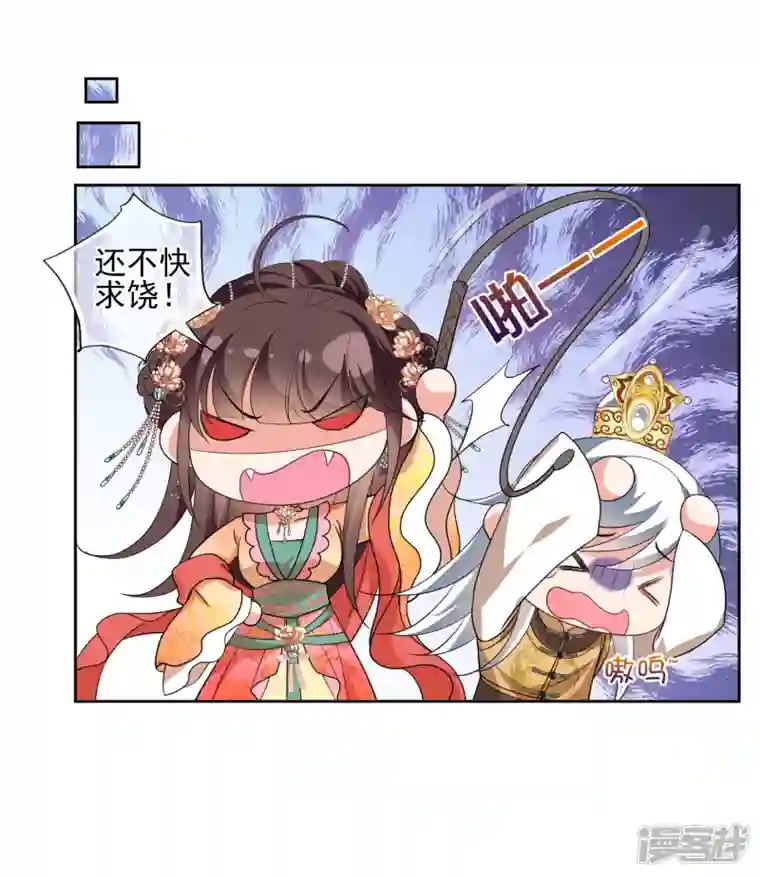 妃夕妍雪第2季第62话 未雨绸缪1