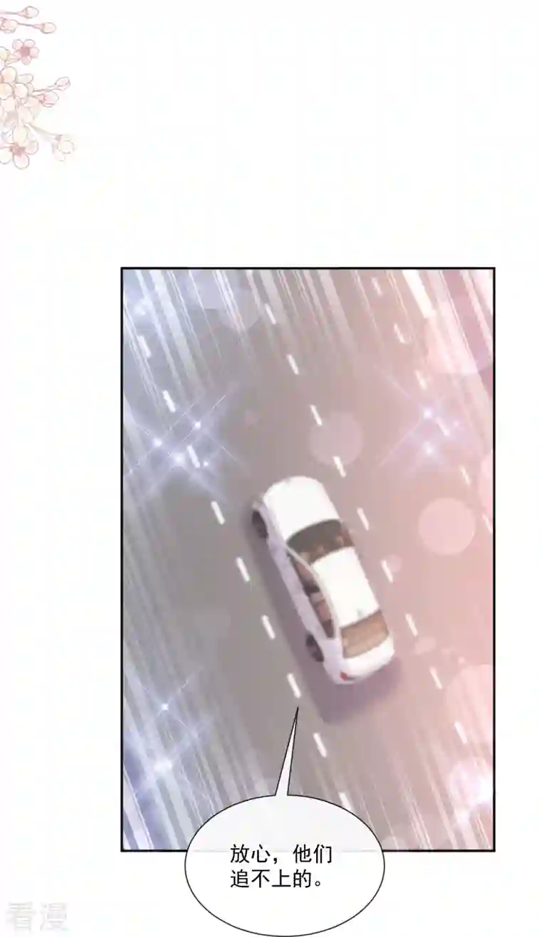 霸道总裁轻轻爱第249话 调戏♥