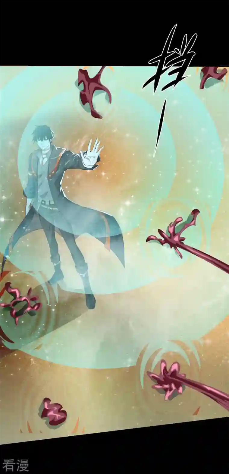 末世为王第510话 伤亡惨重