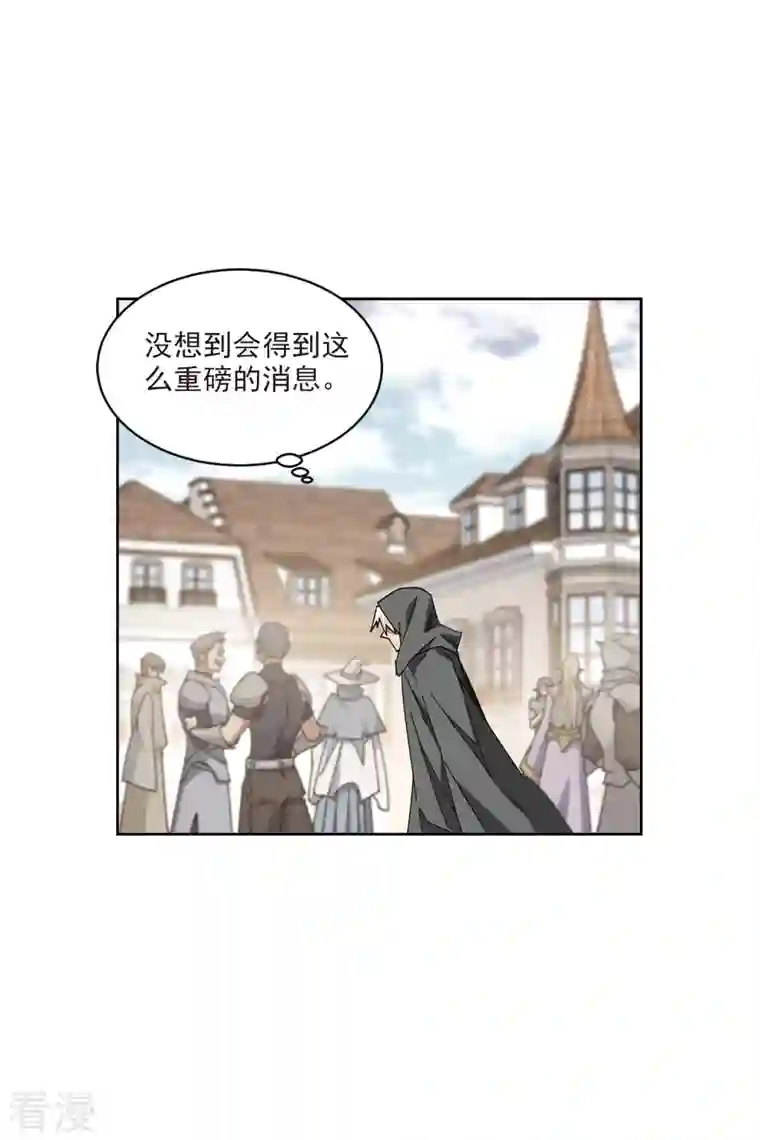 网游之近战法师第423话 不团结的精英团3