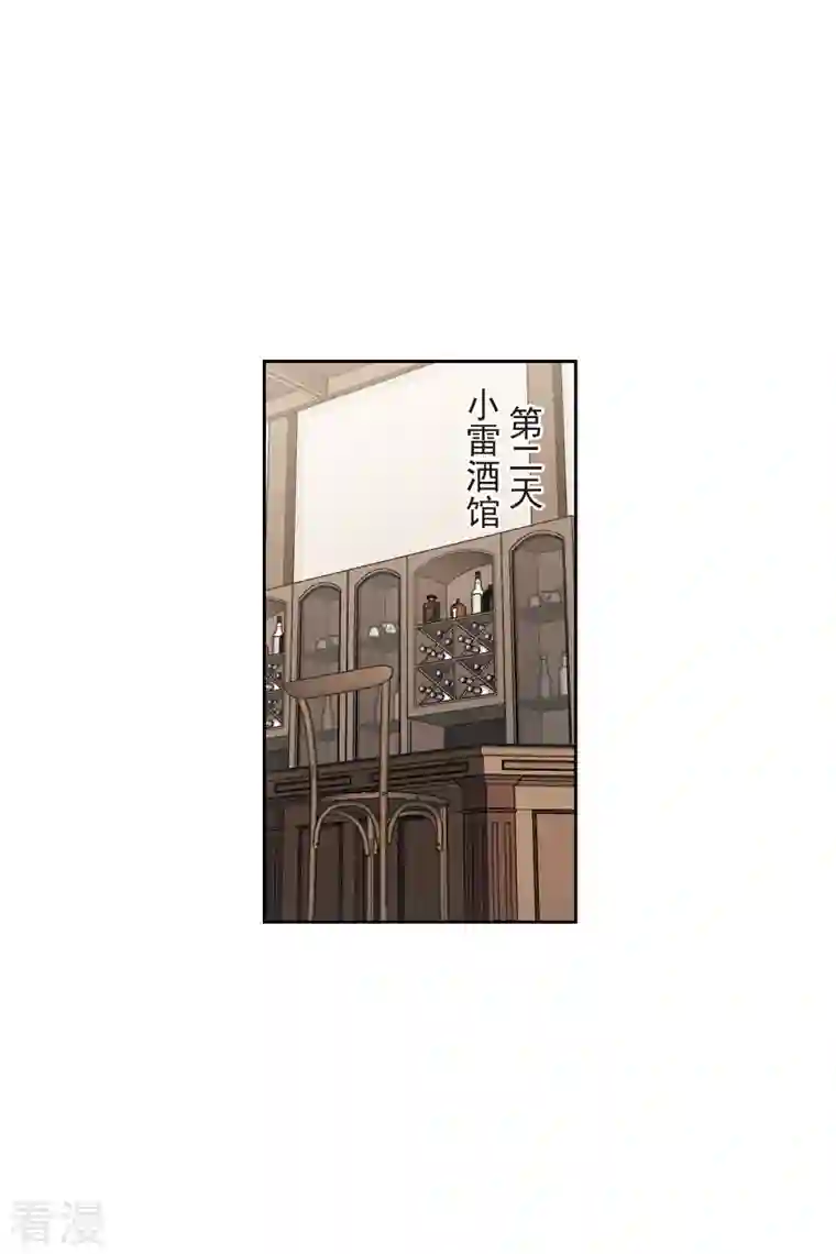 网游之近战法师第423话 不团结的精英团3