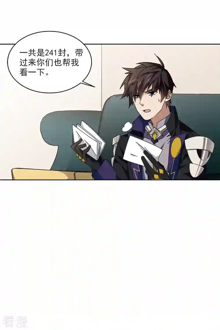 网游之近战法师第423话 不团结的精英团3