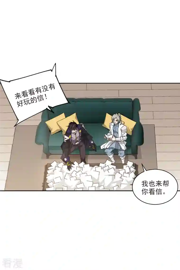 网游之近战法师第423话 不团结的精英团3