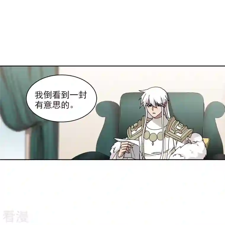 网游之近战法师第423话 不团结的精英团3