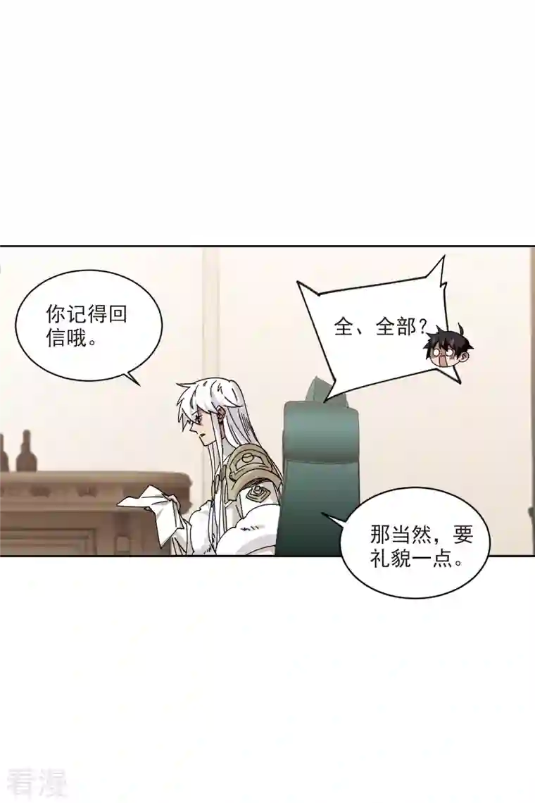 网游之近战法师第423话 不团结的精英团3