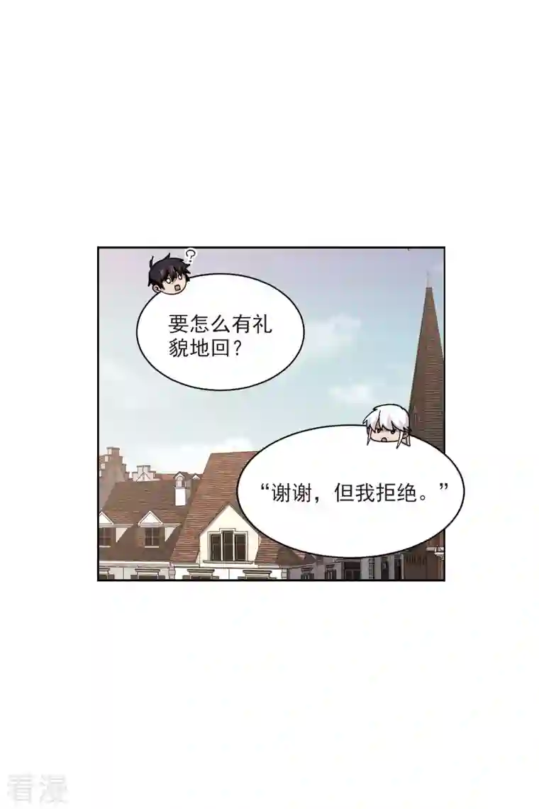 网游之近战法师第423话 不团结的精英团3