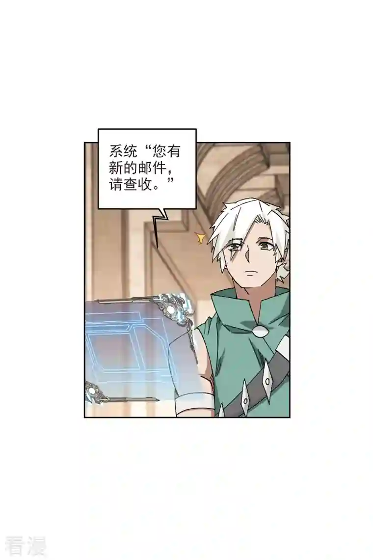 网游之近战法师第423话 不团结的精英团3