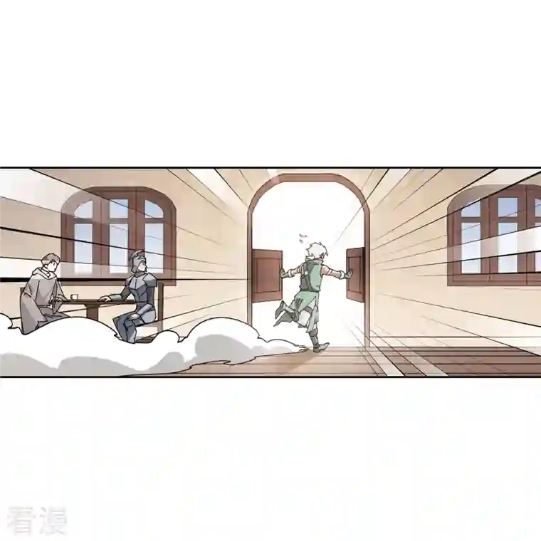 网游之近战法师第423话 不团结的精英团3
