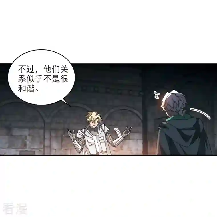 网游之近战法师第423话 不团结的精英团3