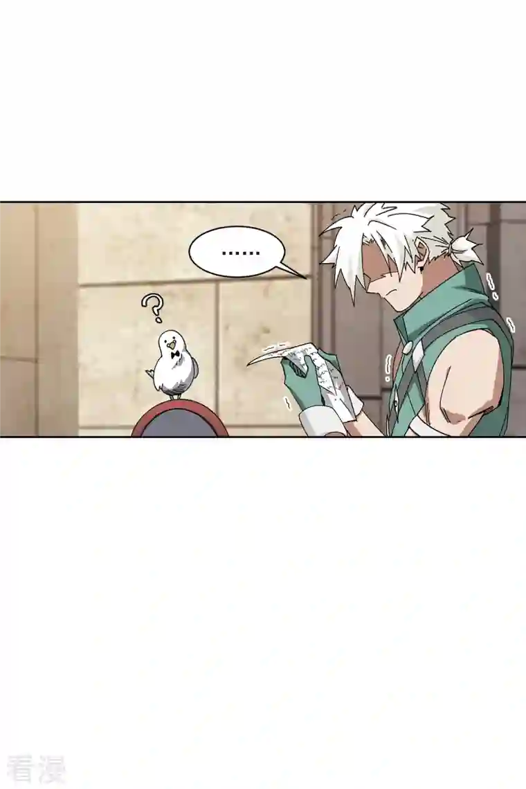 网游之近战法师第423话 不团结的精英团3