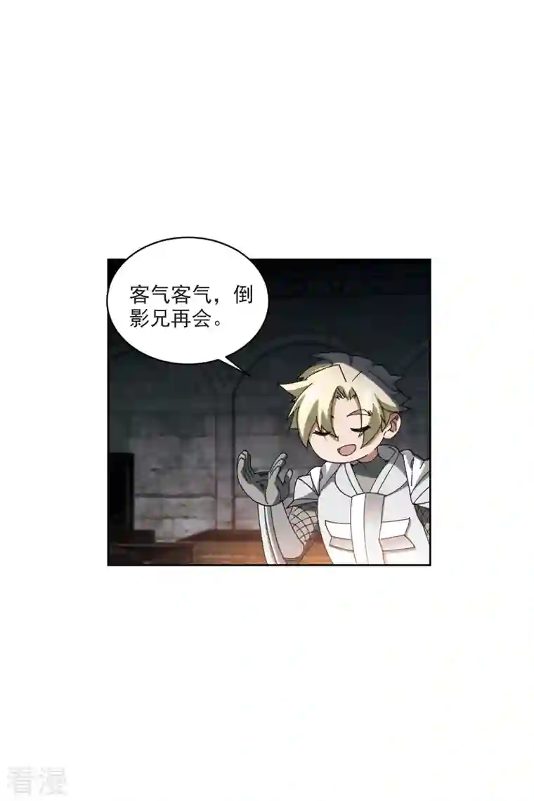 网游之近战法师第423话 不团结的精英团3
