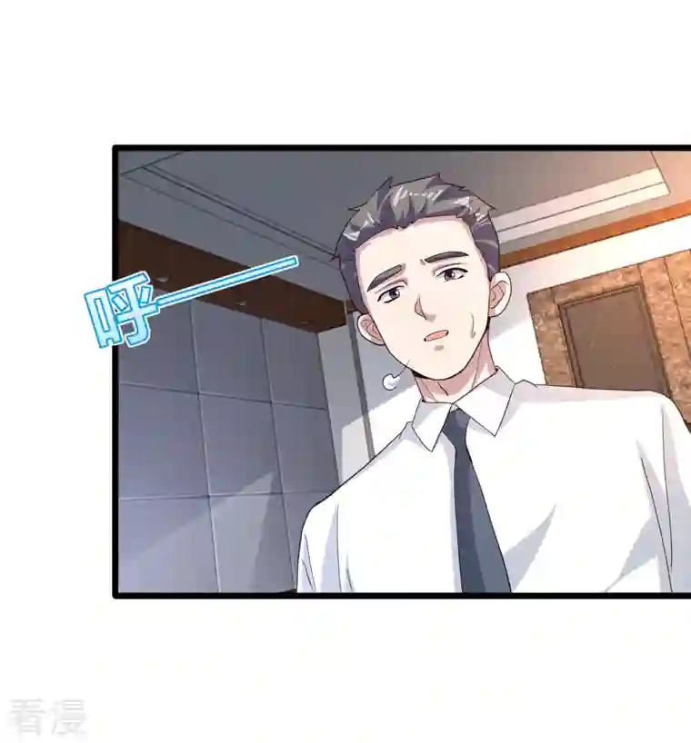 都市邪王第257话 轮盘游戏