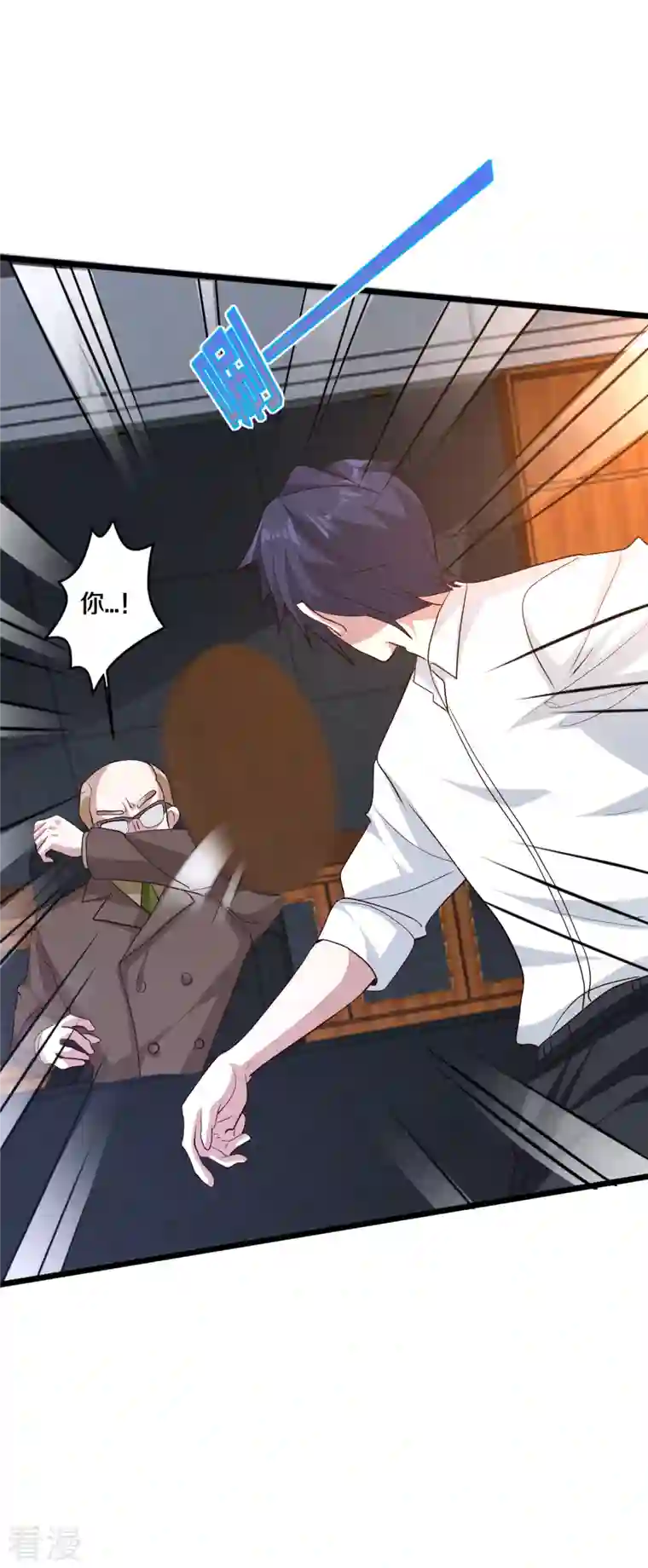 都市邪王第257话 轮盘游戏