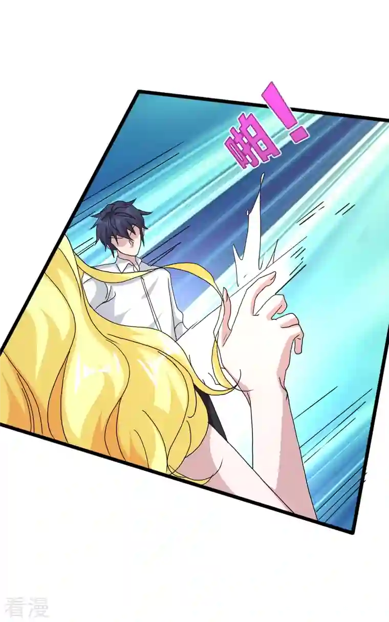 都市邪王第257话 轮盘游戏