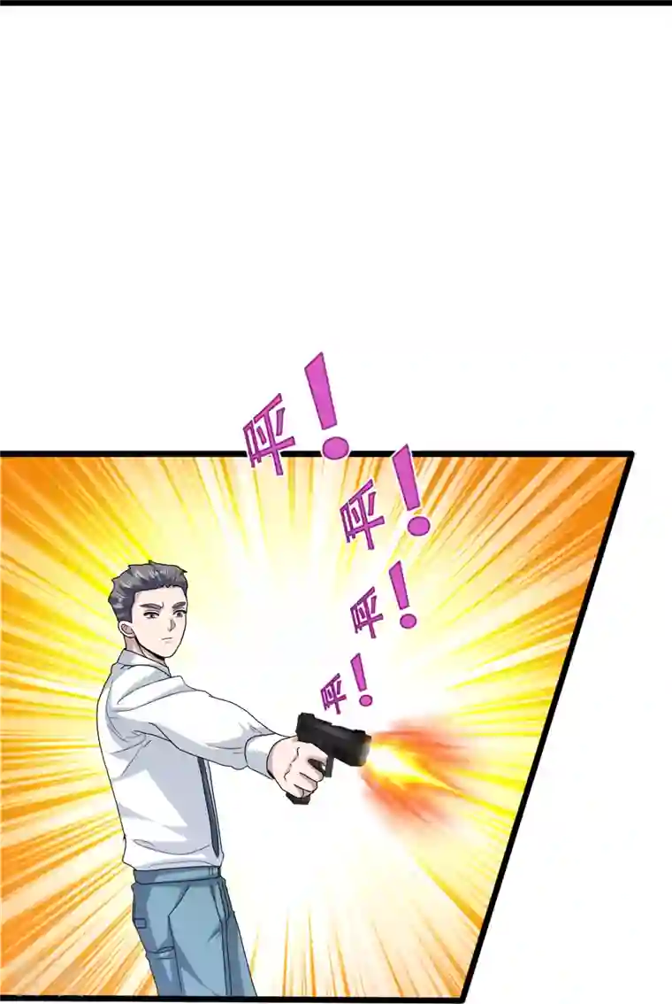 都市邪王第257话 轮盘游戏