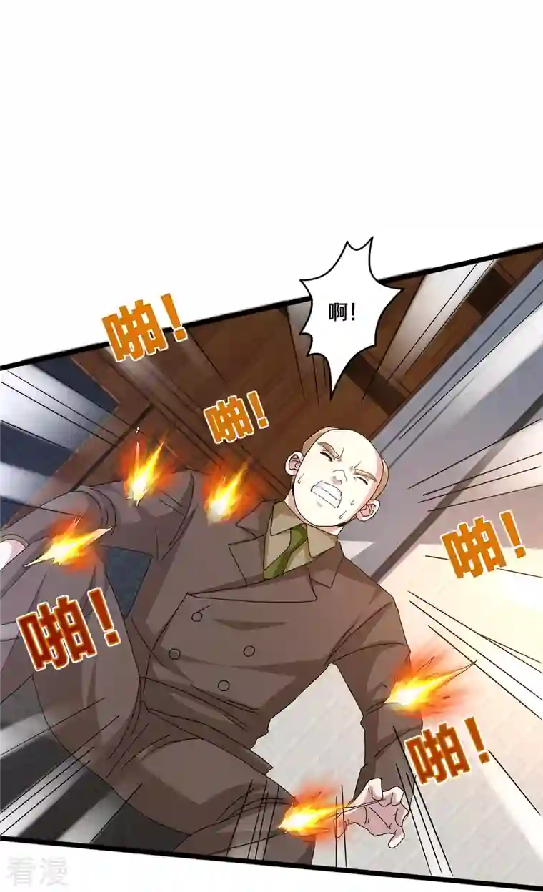 都市邪王第257话 轮盘游戏