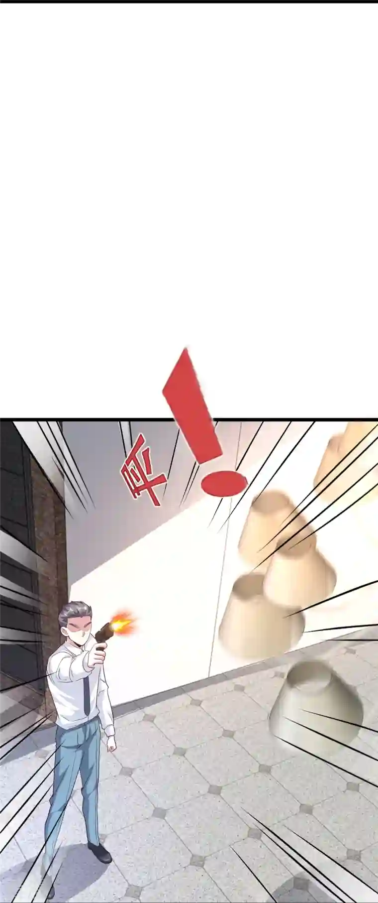 都市邪王第257话 轮盘游戏