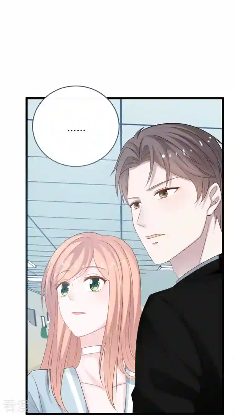 总裁爹地追上门第195话 神秘的短信