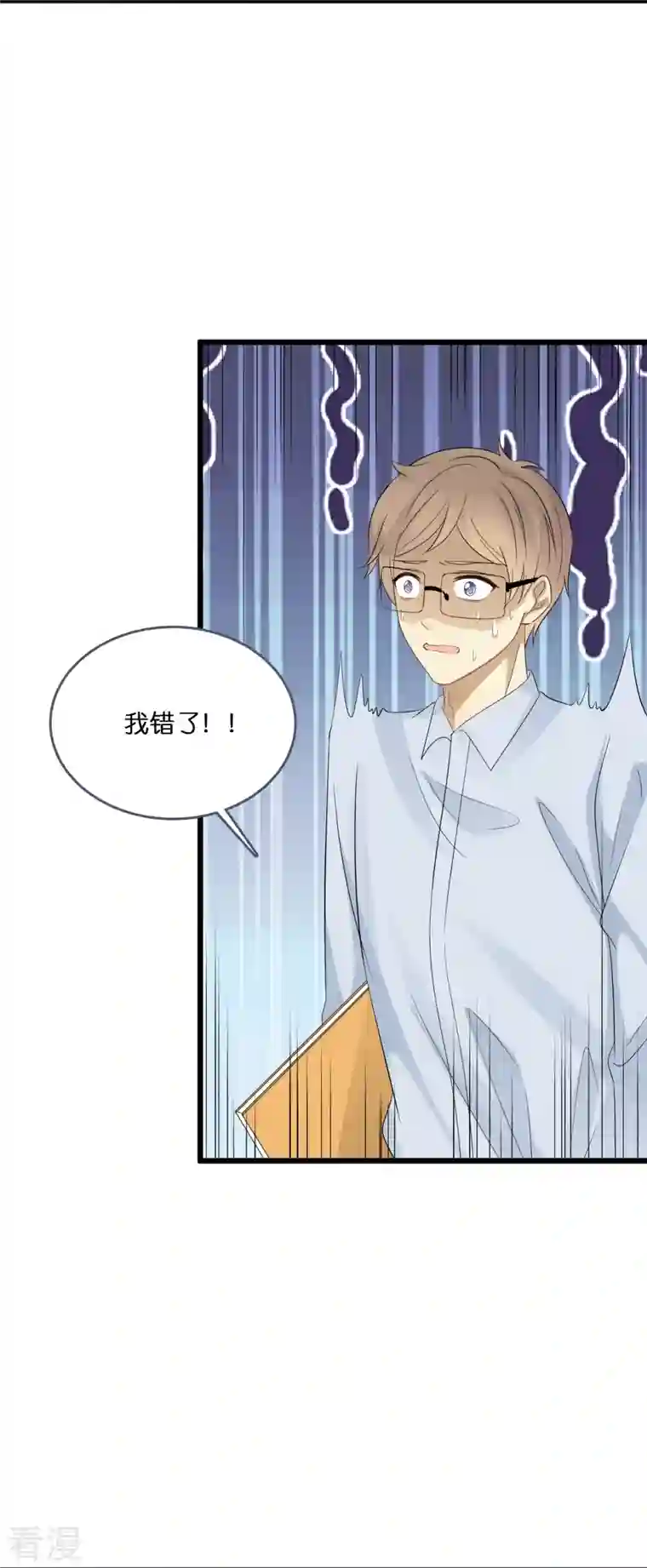 总裁爹地追上门第195话 神秘的短信