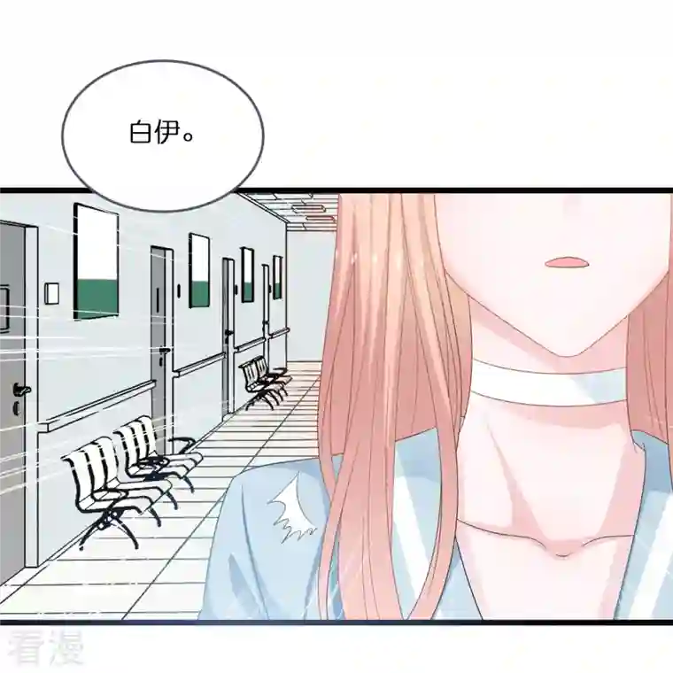 总裁爹地追上门第195话 神秘的短信