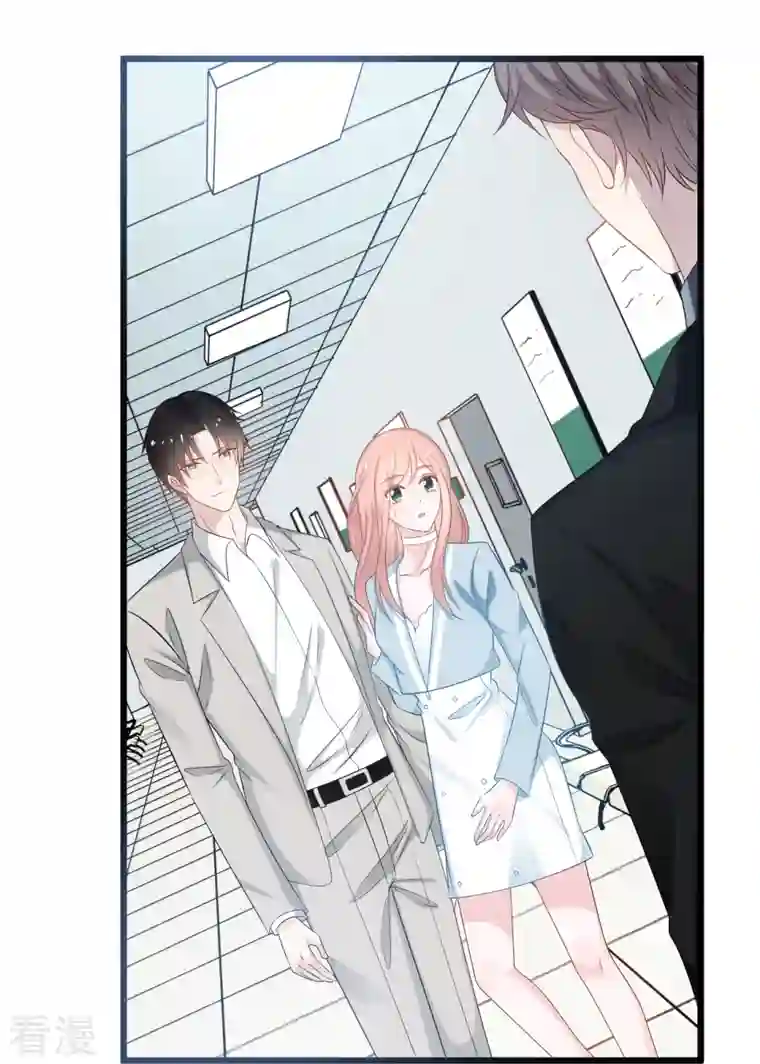 总裁爹地追上门第195话 神秘的短信