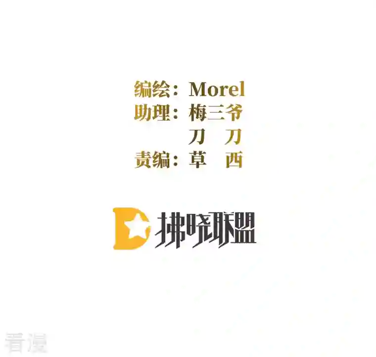 女帝的后宫第335话 没用的男人