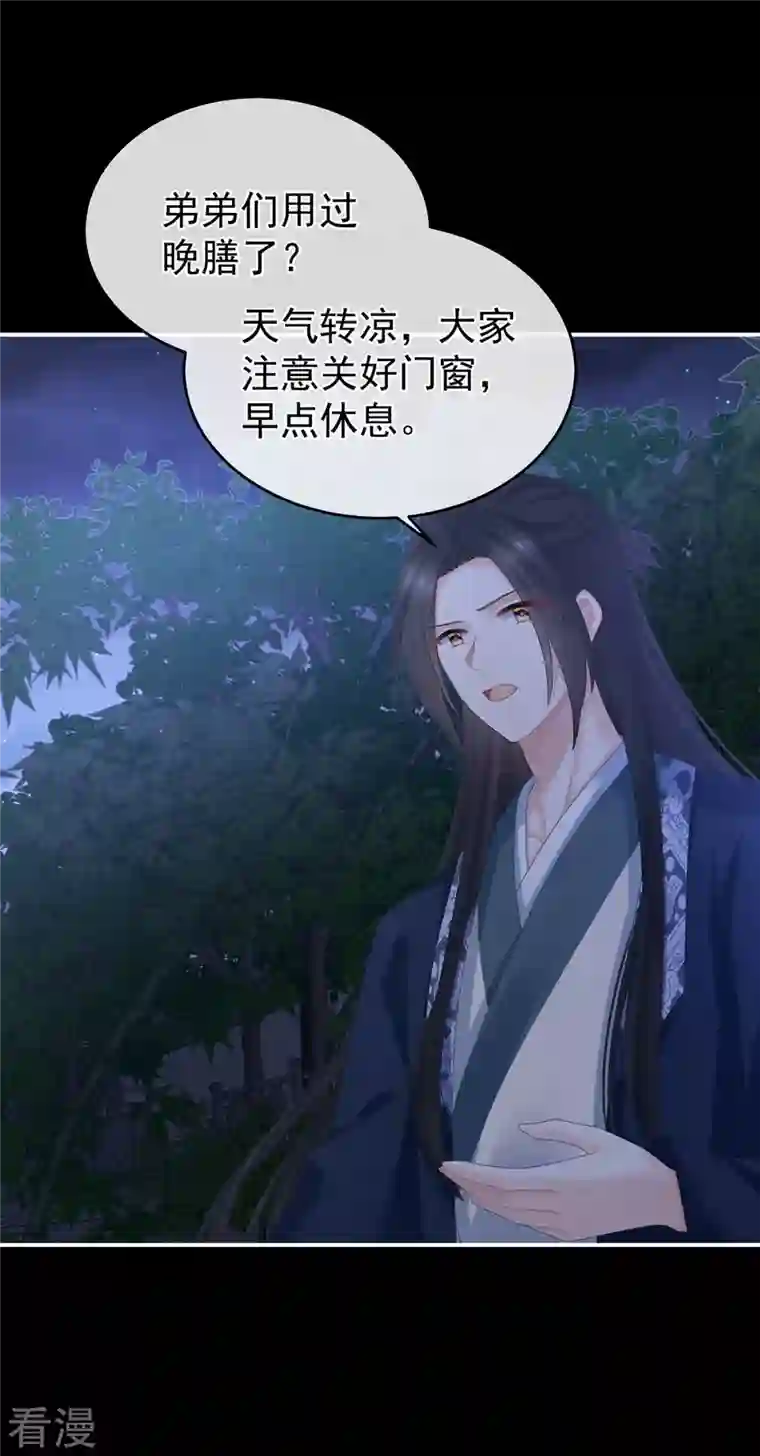 女帝的后宫第335话 没用的男人