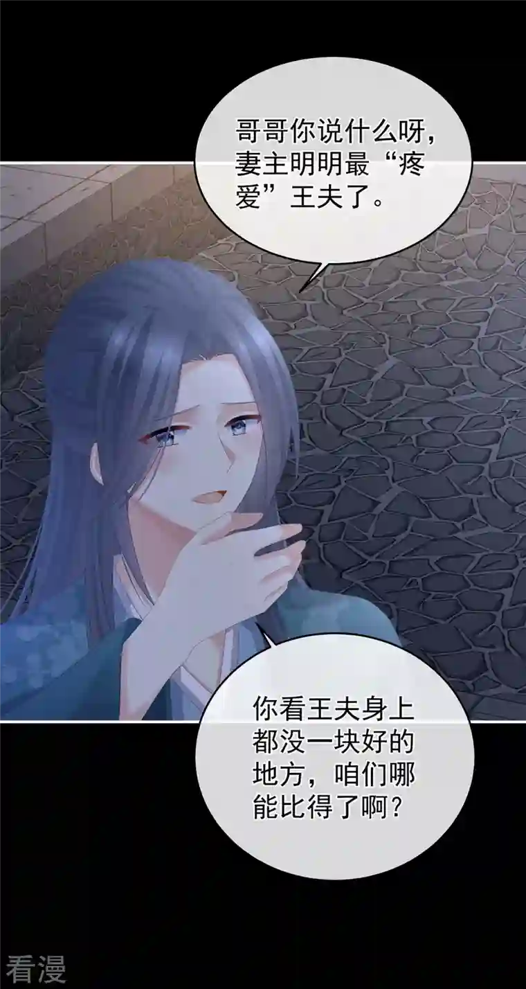 女帝的后宫第335话 没用的男人