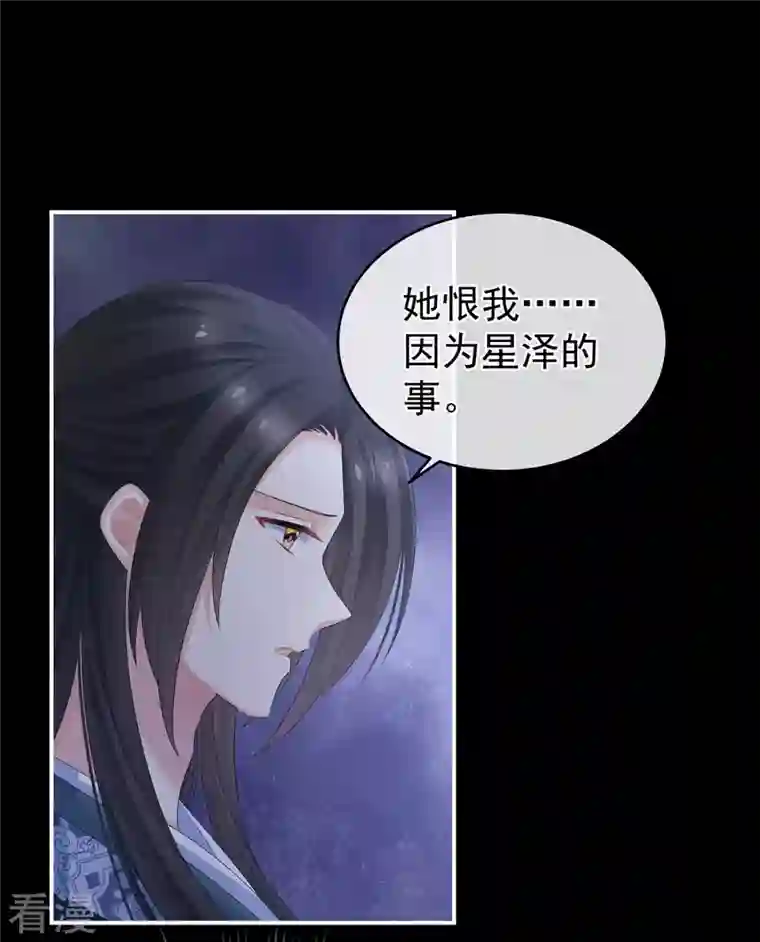 女帝的后宫第335话 没用的男人