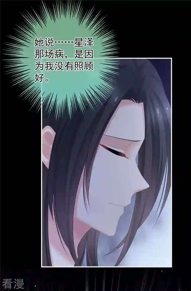 女帝的后宫第335话 没用的男人