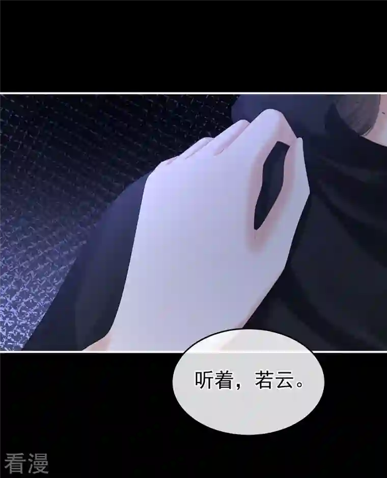 女帝的后宫第335话 没用的男人