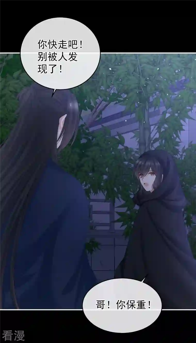 女帝的后宫第335话 没用的男人
