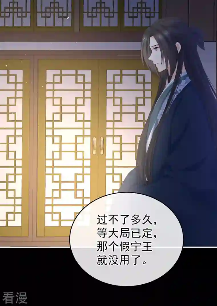 女帝的后宫第335话 没用的男人