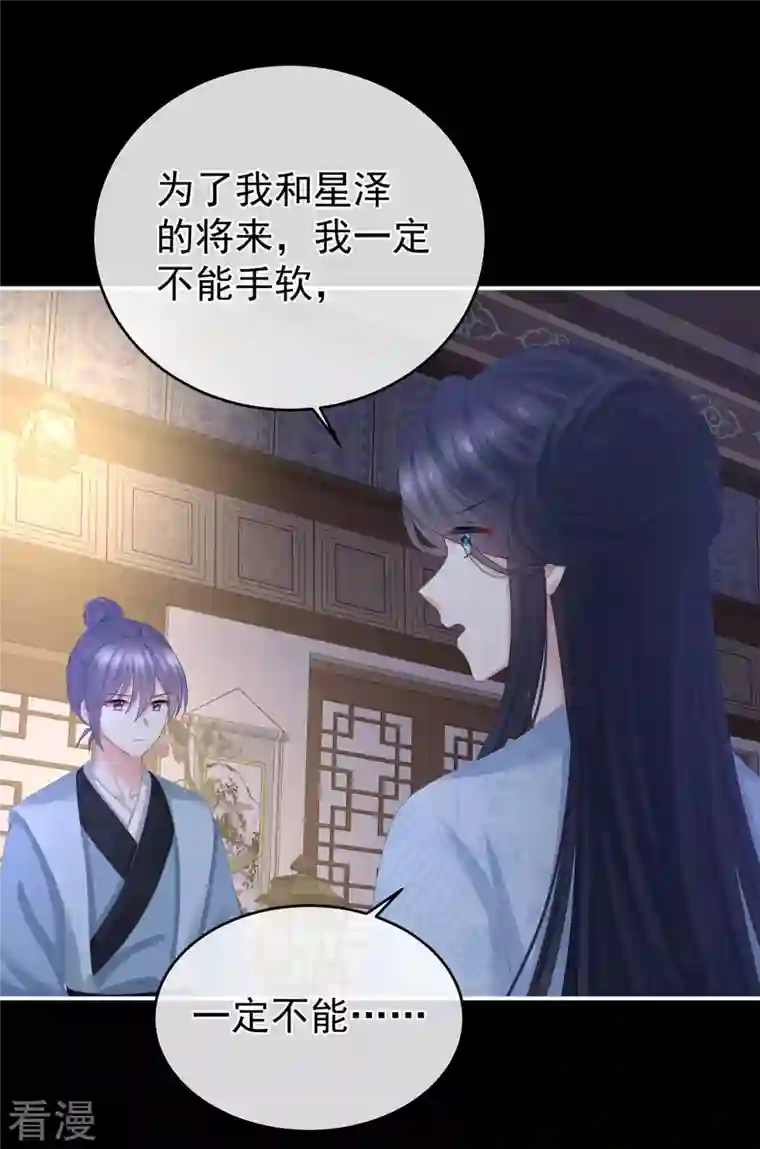 女帝的后宫第335话 没用的男人
