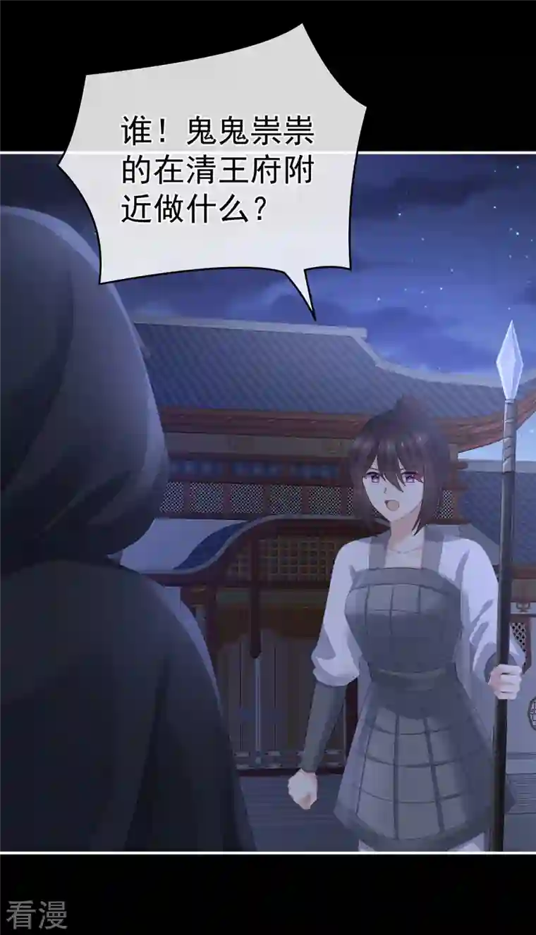 女帝的后宫第335话 没用的男人