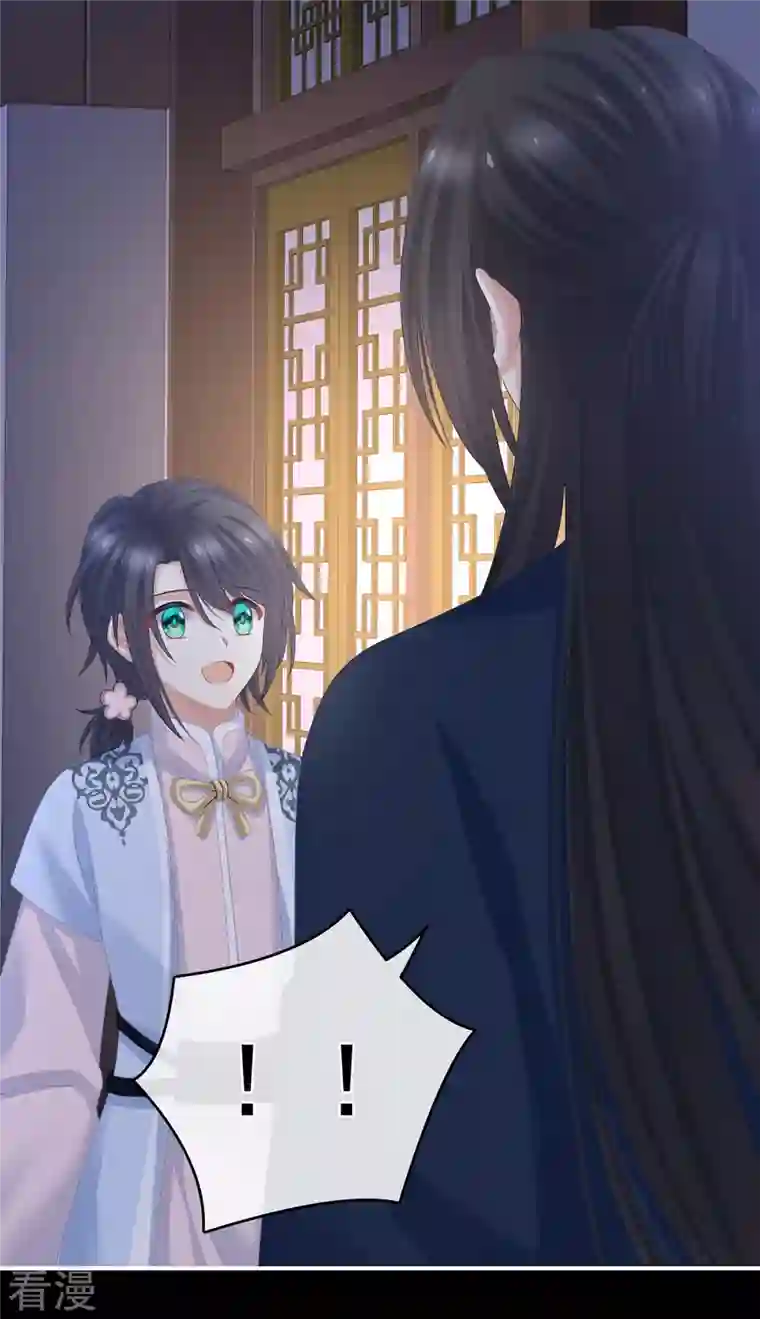 女帝的后宫第335话 没用的男人