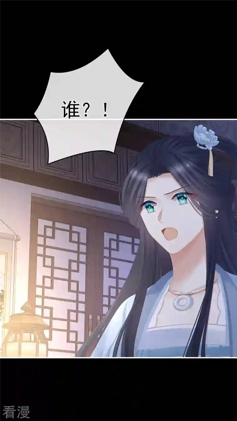 女帝的后宫第335话 没用的男人