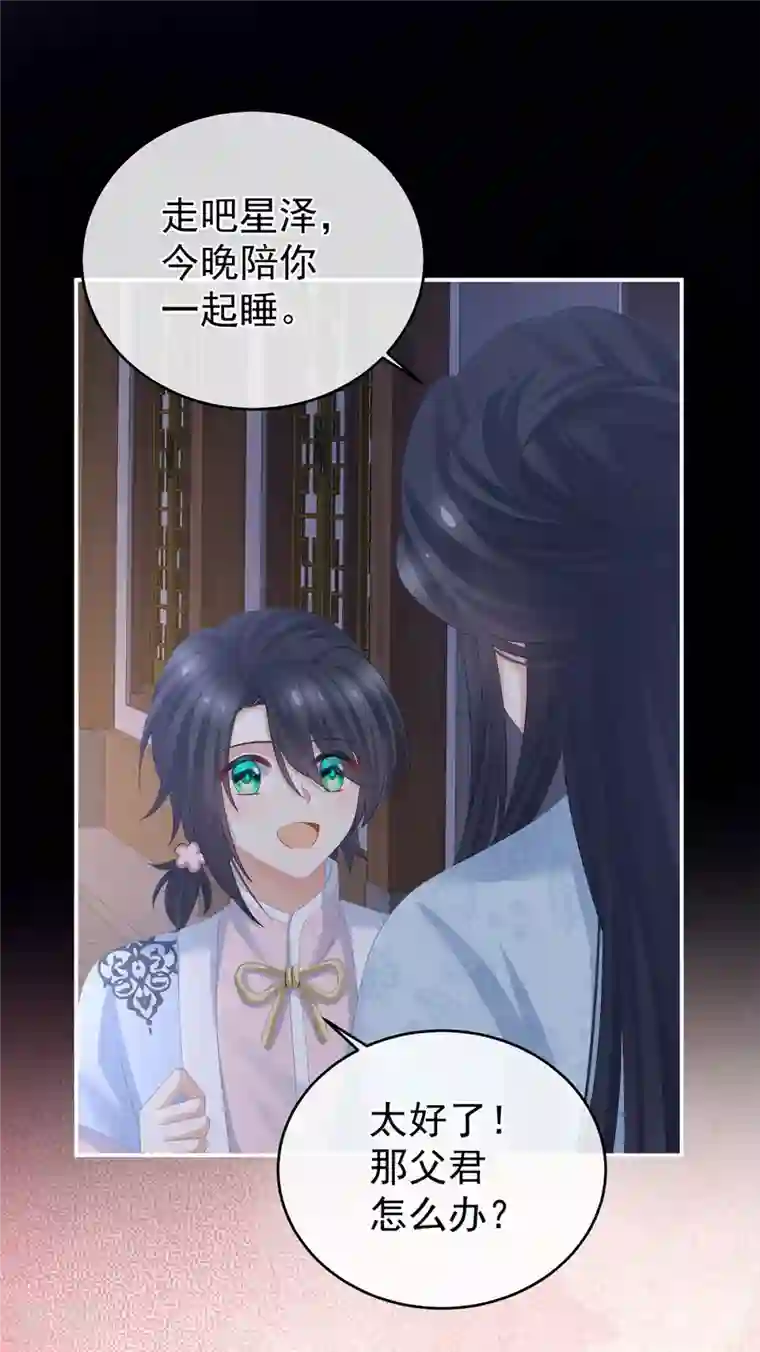 女帝的后宫第335话 没用的男人