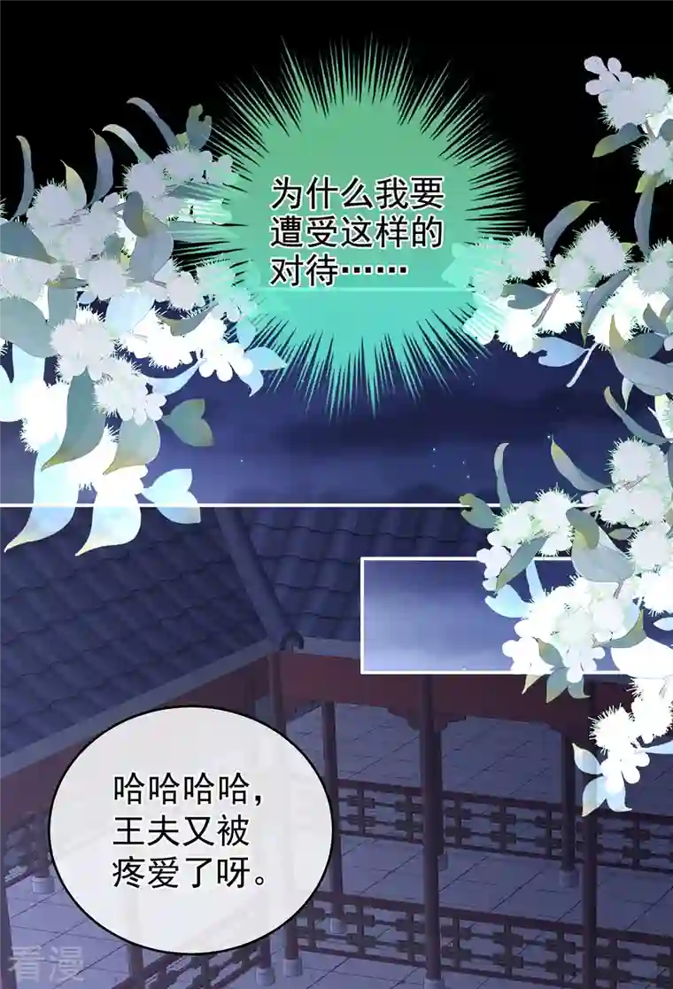 女帝的后宫第335话 没用的男人