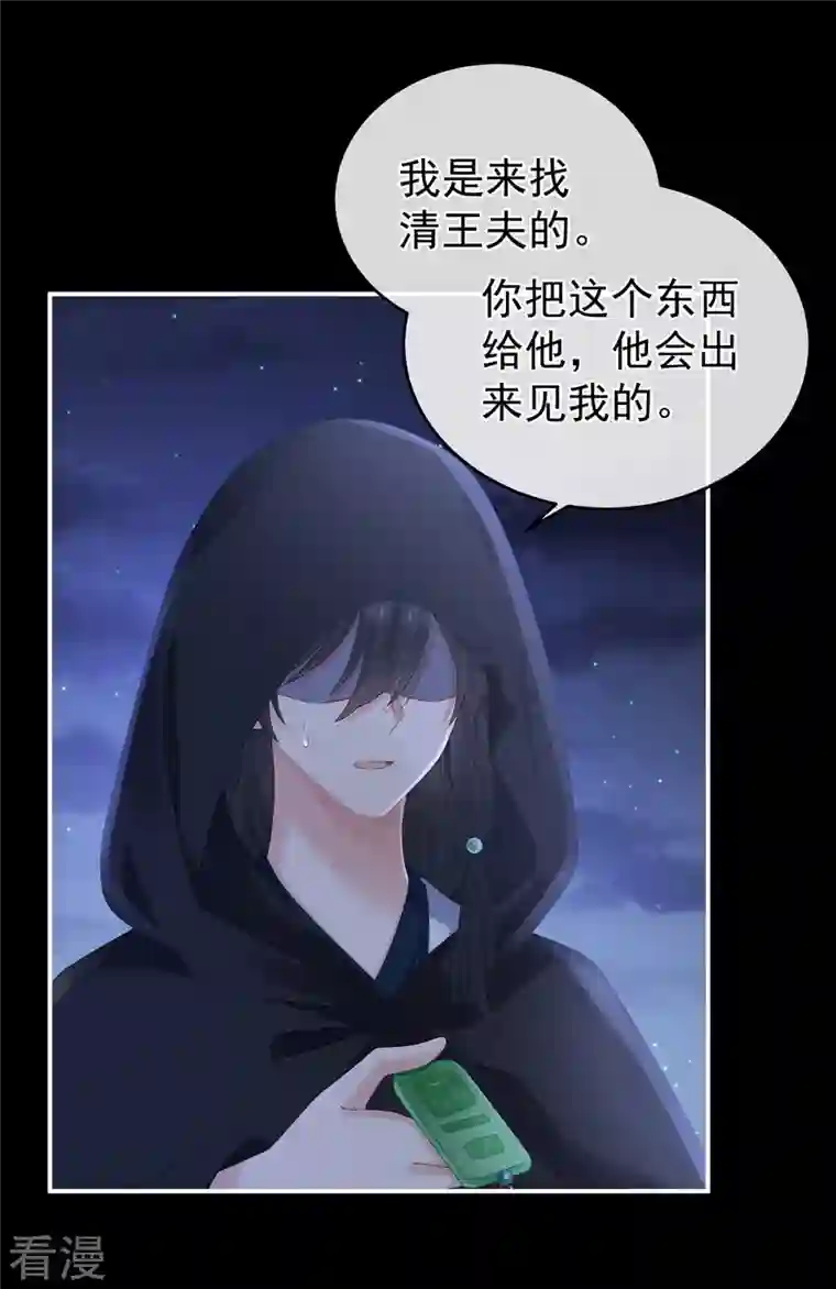 女帝的后宫第335话 没用的男人
